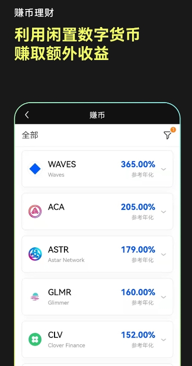 比特儿官网下载安装